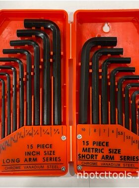 30pc内六角扳手 六角套装 六角扳手