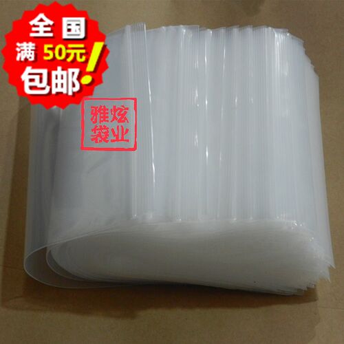 20丝特厚20x28cm夹链自封口袋PE样品袋土样石头化学粉末袋不漏底