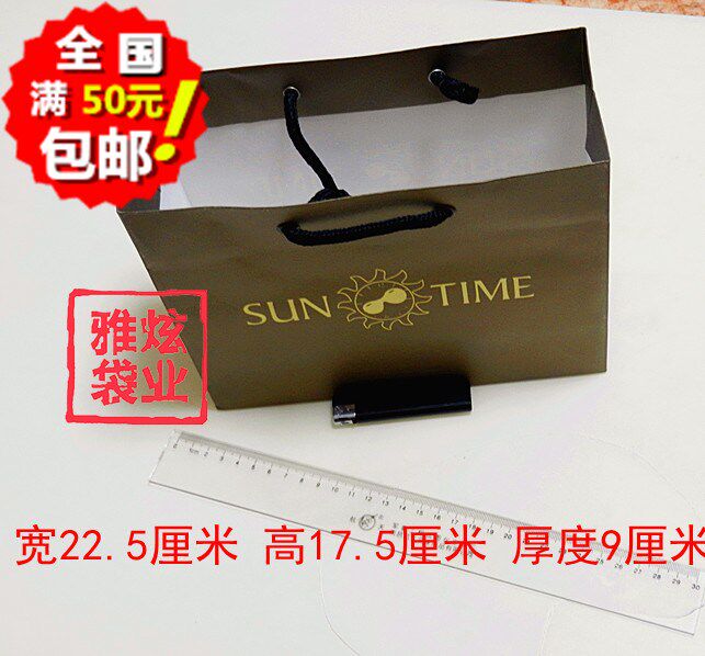加厚特种纸袋 横版小号手提袋 包装袋 手提纸袋 定做