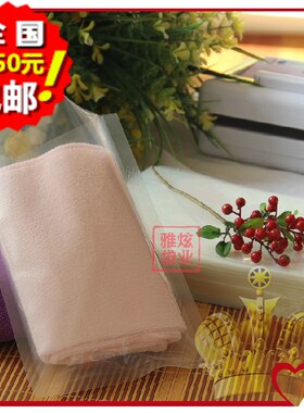 100个装16X24cm16丝3边封平口袋压口袋压缩袋食品真空包装袋批发