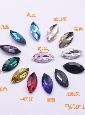 diy高档玻璃无孔手机壳马眼粘钻