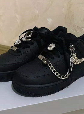 适配黑色af1空军一号diy配饰配件钻石鞋带扣字母别针链条装饰改造