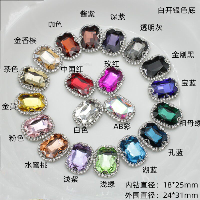 银底手缝水钻大宝石衣服手缝钻diy手机发饰头饰配件合金钻长八角