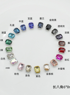 长八角6*8mm平底玻璃爪钻手缝钻