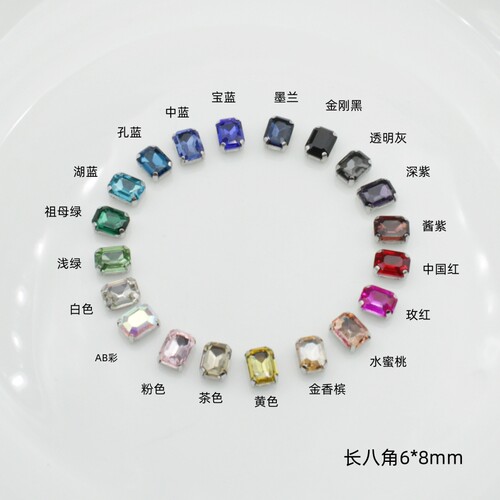 长八角6*8mm平底玻璃爪钻手缝钻