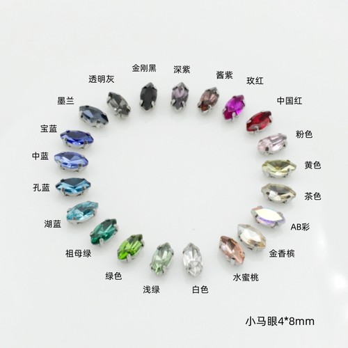 马眼4x8mm玻璃爪钻平底手缝钻