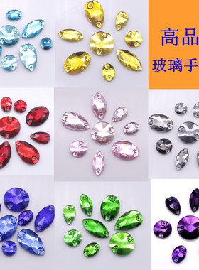 diy平底玻璃婚纱手缝钻