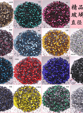 水钻diy手工舞台玻璃烫钻