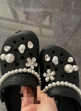 洞洞鞋配饰crocs大珍珠鞋花