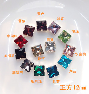 玻璃手缝钻爪钻衣服手缝钻diy水钻服装 饰钻手缝钻正方12mm热销 装
