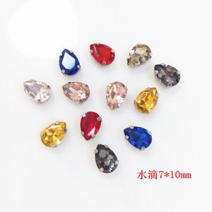 高档玻璃手缝钻底座爪钻服饰配件diy手工材料包水滴7*10m彩色推荐
