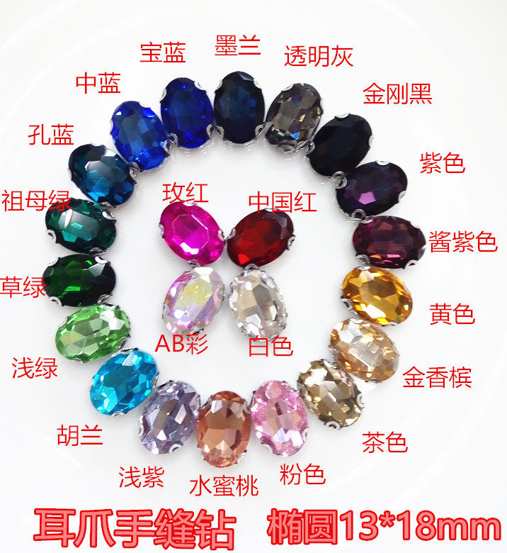 水钻手缝钻diy玻璃爪钻