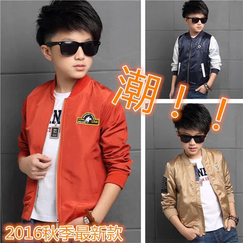 Veste pour garcon - Ref 2159333 Image 1