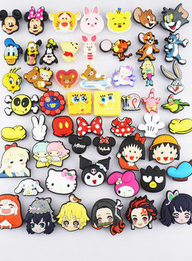 小洞儿童洞洞鞋鞋花可拆卸可爱少女心装饰鞋扣适配于native斯凯奇