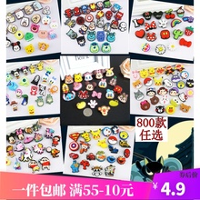 洞洞鞋花 Crocs洞洞鞋鞋花 卡洛驰鞋上装饰品配件 洞洞鞋扣智必星