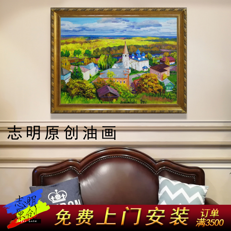 大兴安岭写生创作风景手绘客厅餐厅装饰油画现代美式欧式定制挂画