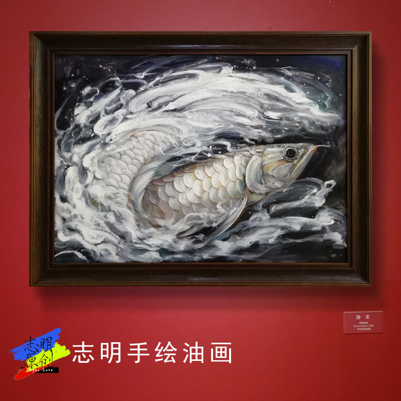 银龙鱼志明原创手绘装饰油画艺术轻奢玄关柜别墅高端大师定做订制