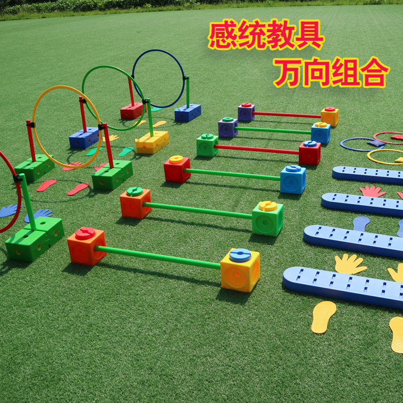 玉河万向组合 感统全套幼儿园配置 儿童感统组合健身器材体能训练图片
