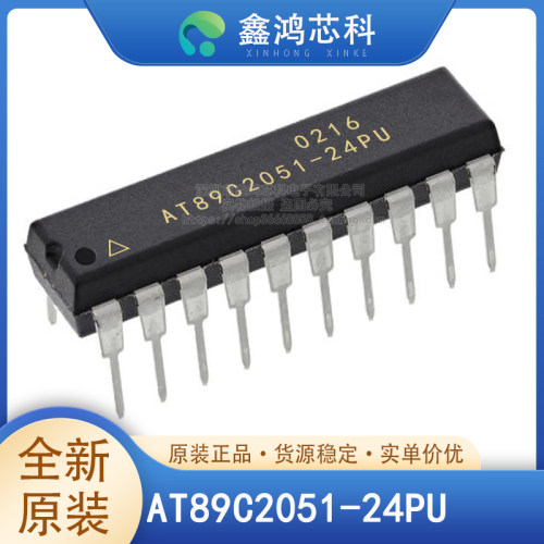 原装正品AT89C2051-24PUDIP20