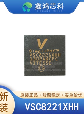 原装正品 VSC8221XHH TFBGA100 收发器 1/1 千兆位以太网