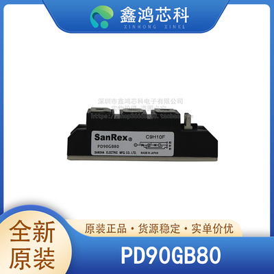 原装正品PD90GB80MODULE