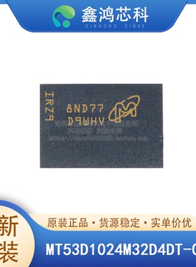 原装 MT53D1024M32D4DT-053 VFBGA200 存储器IC 32Gb 1.866GHz