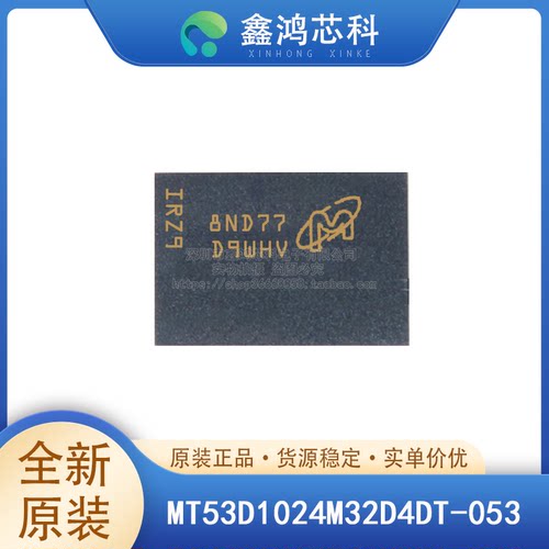 MT53D1024M32D4DT-053
