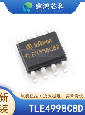 原装正品 TLE4998C8D PG-TDSO-8 线性霍尔传感器