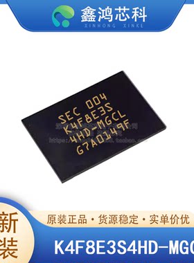 原装正品K4F8E3S4HD-MGCL