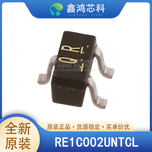 原装正品RE1C002UNTCLSOT-523