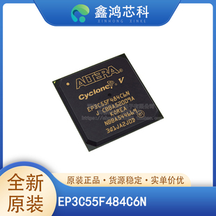 EP3C55F484I7N/C6N/C8N BGA484 FPGA现场可编程门阵列 原装全新