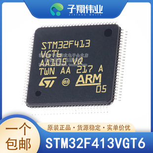 STM32F413VGT6/RGT6/ZGT6/RHT3/RHT6/ZHT6/ZHJ6/ZHJ6/VHT6 原装