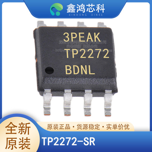 原装正品TP2272-SRSOP-8