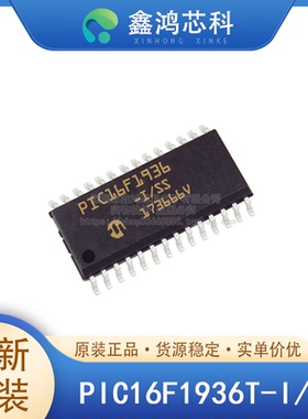 原装正品 PIC16F1936T-I/SS SSOP28 微控制器IC 8位 32MHz 14KB