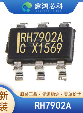 原装正品 RH7902A SOT23-6 双路USB充电协议端口控制IC