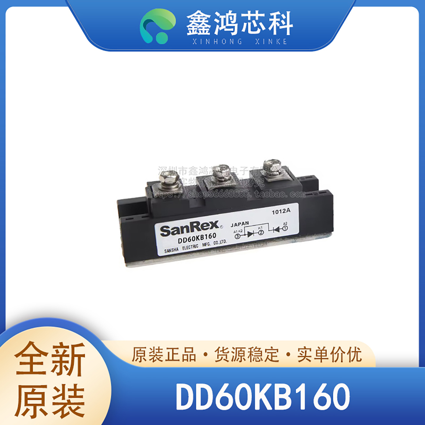 DD60KB160SANREX/三社MODULE