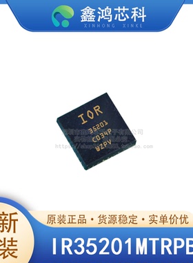 原装正品 IR35201MTRPBF QFN-56 多相控制器 PMIC