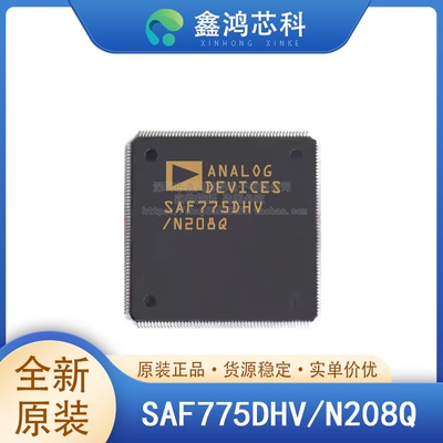 SAF775DHV/N208QHLQFP176NXP