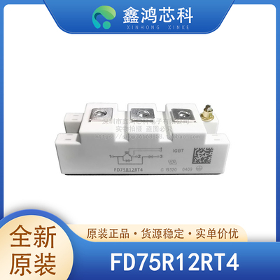 原装正品FD75R12RT4MODULE