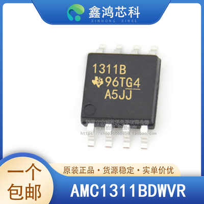原装正品AMC1311BDWVRSOP8