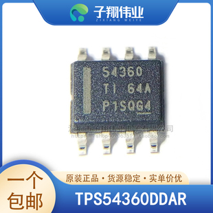 TPS54360DDAR/BDDAR SOP8 稳压器-DC-DC 开关稳压器IC 原装全新
