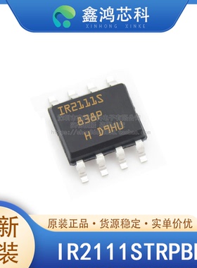 原装正品 IR2111STRPBF SOP8 半桥 栅极驱动器 IC