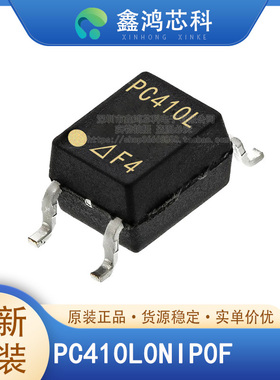 原装正品 PC410L0NIP0F SOP5 贴片