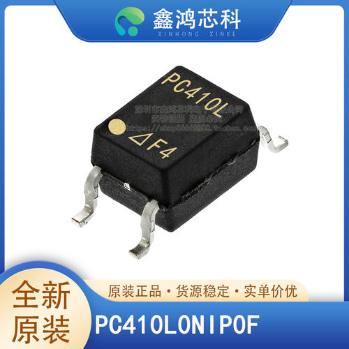 原装正品PC410L0NIP0FSOP5