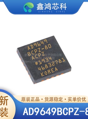 原装正品 AD9649BCPZ-80 LFCSP-32-WQ 14位模数转换器 1管线