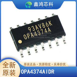 原装正品 OPA4374AIDR SOP-14 运算缓冲器精密放大器 贴片
