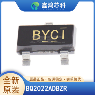 原装正品 BQ2022ADBZR SOT23-3 贴片