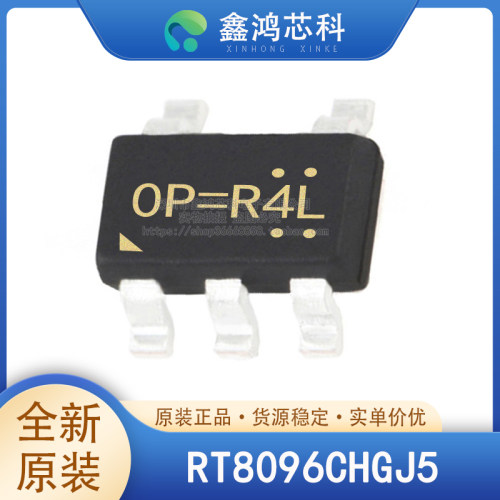 原装正品RT8096CHGJ5TSOT23-5