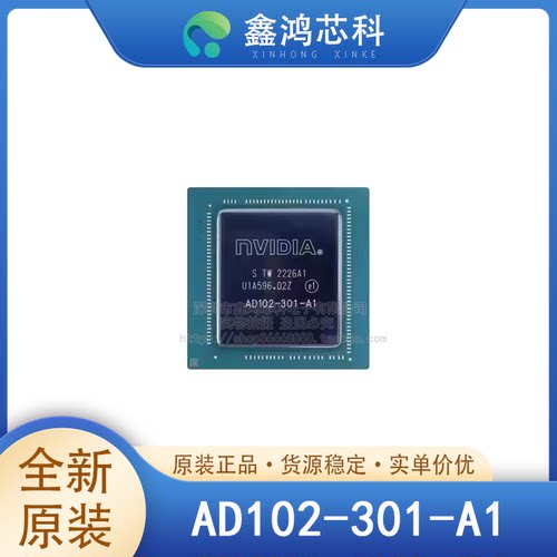 原装正品AD102-301-A1BGA