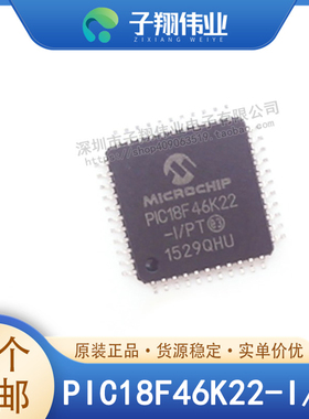 PIC18F46K22-I/PT T-I/PT 微控制器IC 8位 64MHz 64KB 原装全新